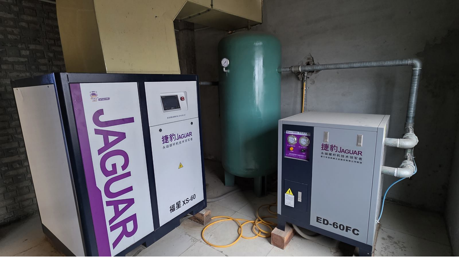 Air compressor room supporting plant operations.